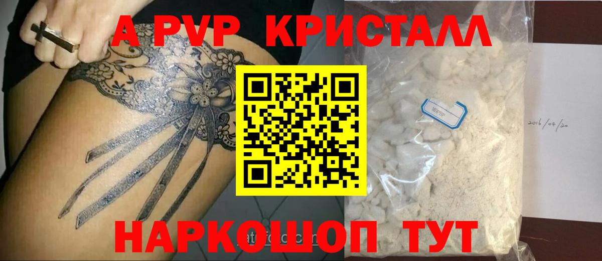 хочу   Вход с VPN  А ПВП СК  Выборг  A-PVP крисы CK 