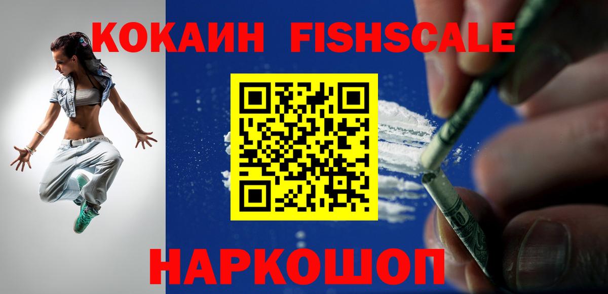 Кокаин 99% Выборг