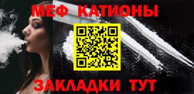 мдма Мариинск