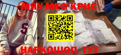 мдма Мариинск