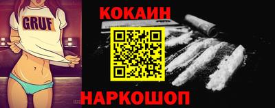 амф Малгобек