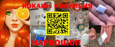 амф Малгобек