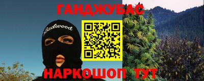 амф Малгобек