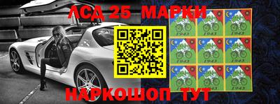 мдма Мариинск
