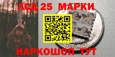 мдма Мариинск