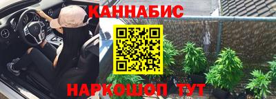 мдма Мариинск