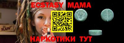 COCAINE Малоярославец