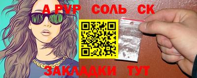 амф Малгобек