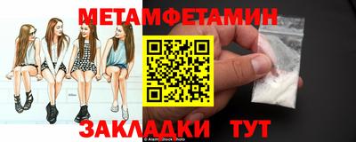 мдма Мариинск