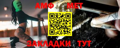 амф Малгобек