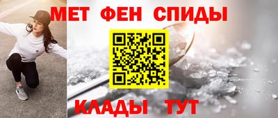 мдма Мариинск