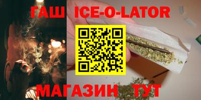 мдма Мариинск