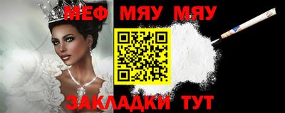 мдма Мариинск