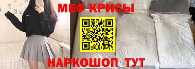 мдма Мариинск
