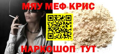 COCAINE Малоярославец