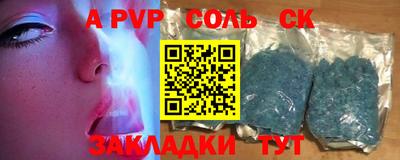амф Малгобек