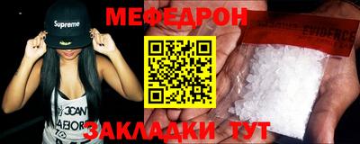 мдма Мариинск