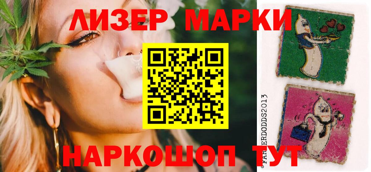 Лсд 25 экстази кислота Выборг