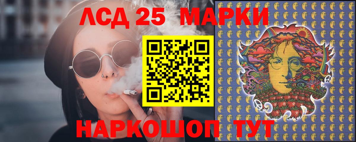 omg зеркало  LSD-25 экстази кислота  Выборг  Вход с VPN  LSD-25 экстази кислота 