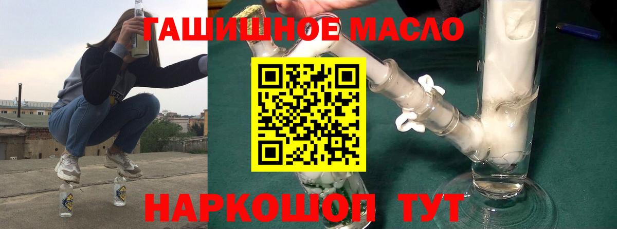 Дистиллят ТГК вейп Выборг
