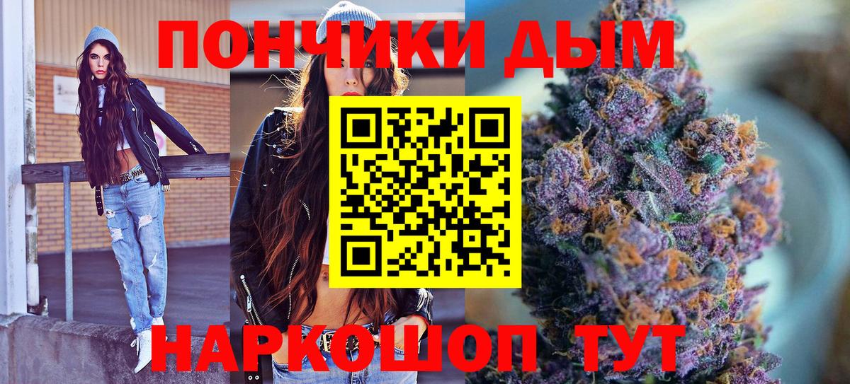 Канабис тримм  Вход с VPN  Выборг  Шишки марихуана конопля 