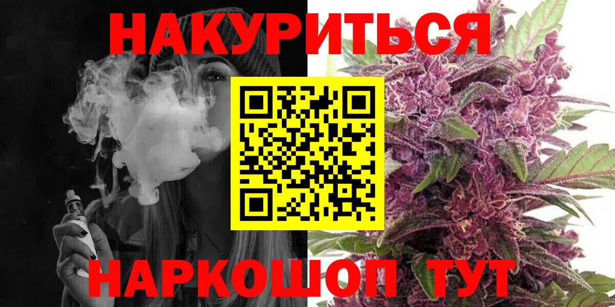Бошки марихуана SATIVA & INDICA Выборг